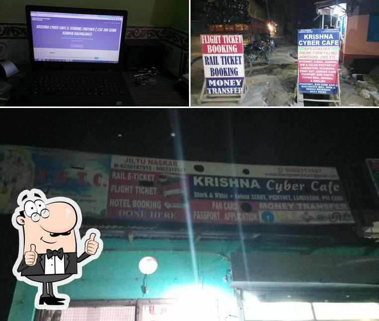 Here's a pic of KRISHNA CYBER CAFE(BANKING E-CORNER ) A COMMON SERVICE CENTER CSC