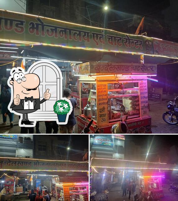 The exterior of Bundelkhand Chat Center