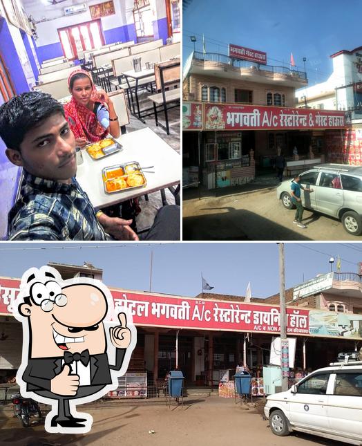 Bhagwati Restaurant & Guest house