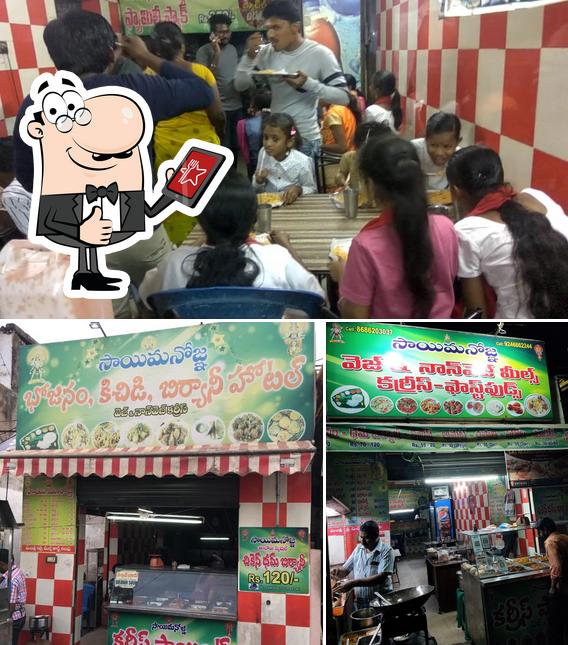 Here's an image of Sai Manoghana Veg And Non-Veg Meals