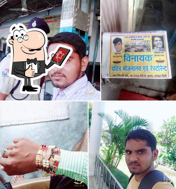 Sharma Pavitra Bhojanalay private bus stand Gangapur city jila Sawai Madhopur Rajasthan picture