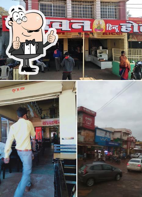 Look at this photo of Lakhan Hindu Hotel