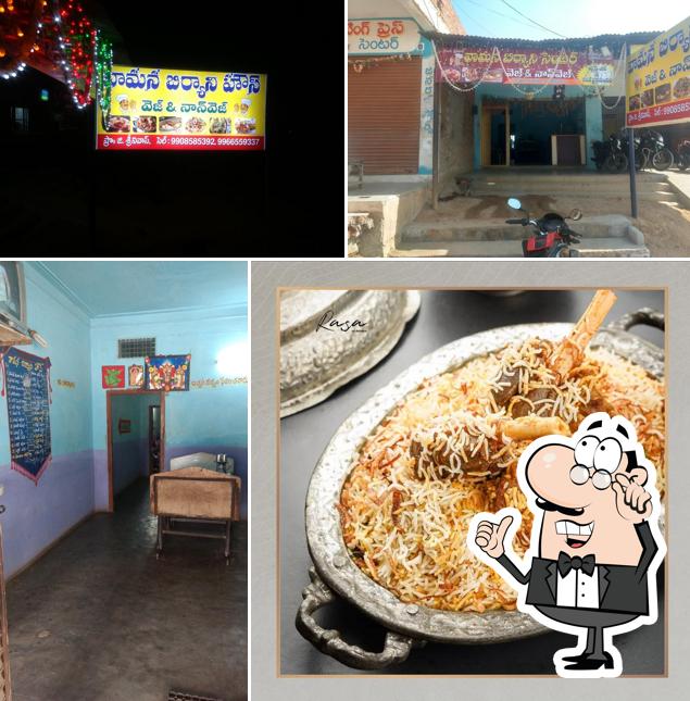 The interior of వామన బిర్యానీ హౌస్