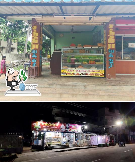 The exterior of Chandra Bakery