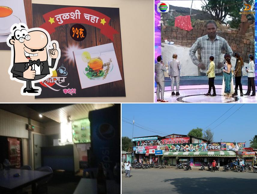 Hotel Shivraj