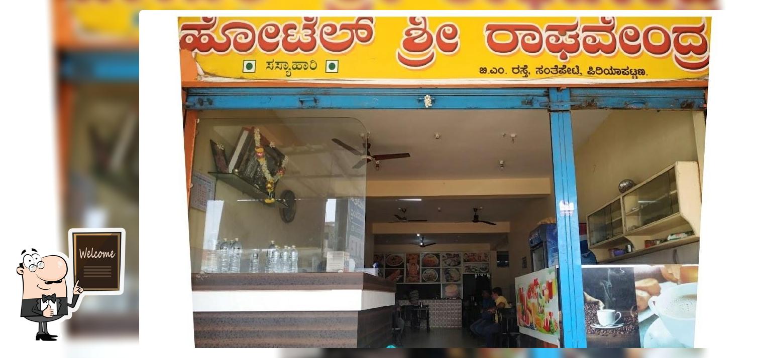 Hotel Sri Raghavendra ಹೋಟೆಲ್ ಶ್ರೀ ರಾಘವೇಂದ್ರ