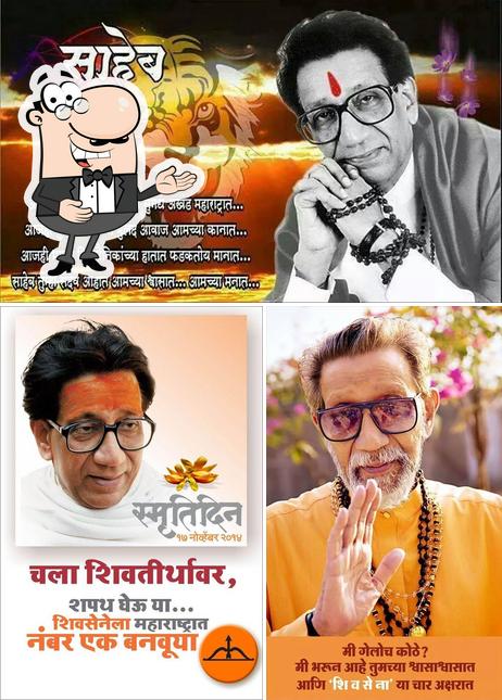 See the picture of AKASH A Kharke
