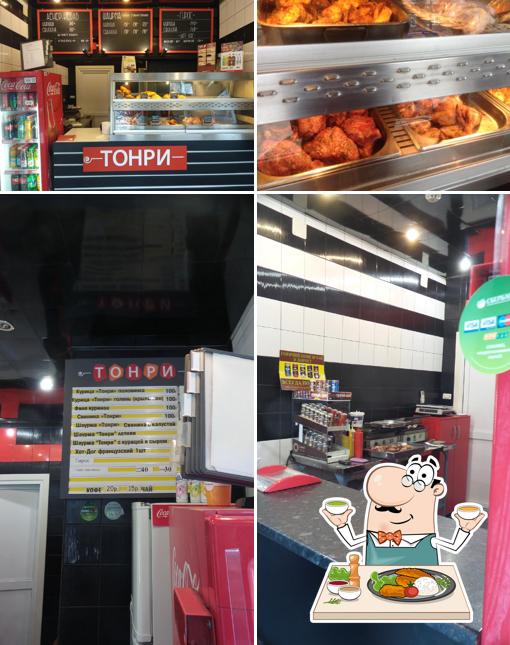 Tonri