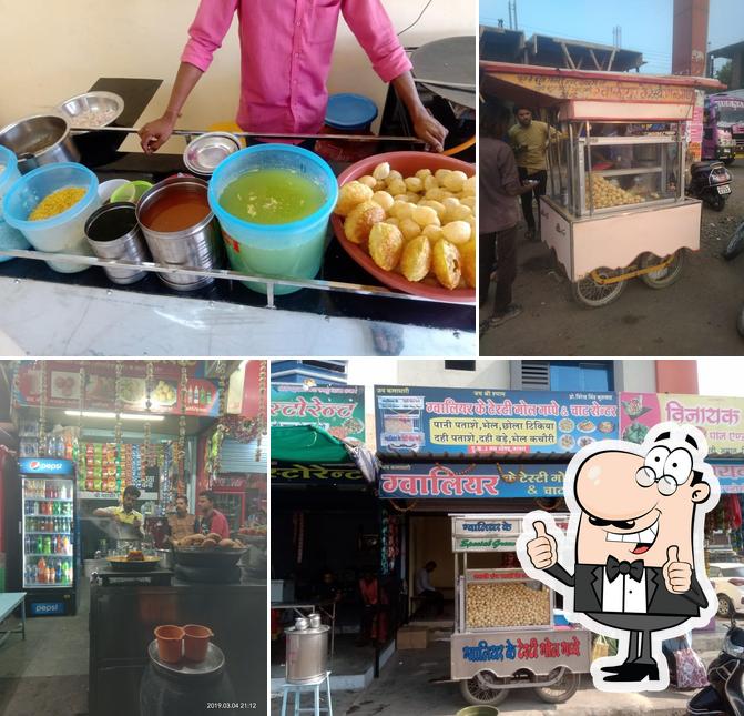 Look at the image of Gwalior Pani Puri