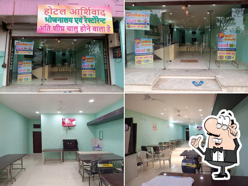 ASHIRVAD BHOJNALAYA AND RESTAURANT