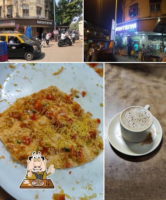 Get pizza at RASHTRIYA VEG RESTAURANT