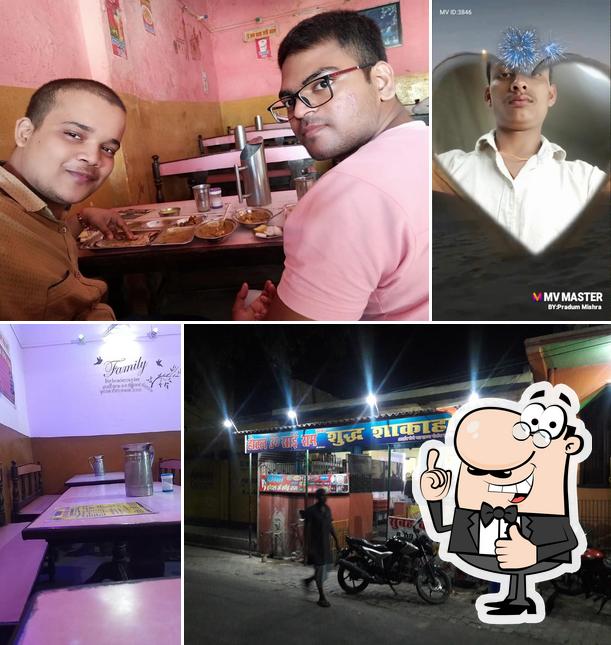 Kaka Hotel Om Sai Ram