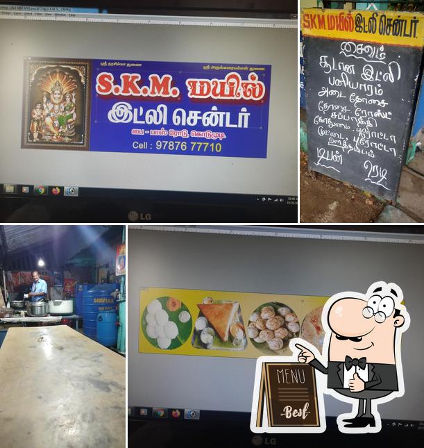 See this image of S.K.m Mayil Samy Idli Center