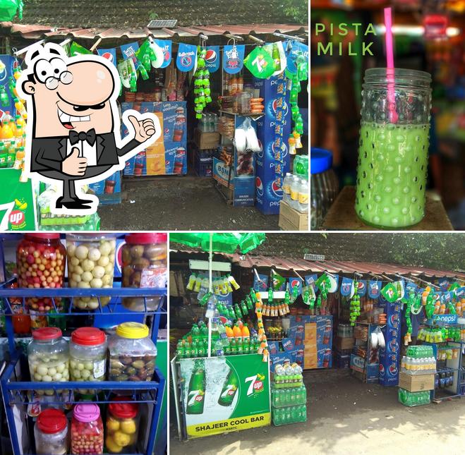 Shajeer Communications ഷജീർ കമ്മ്യൂണിക്കേഷൻ