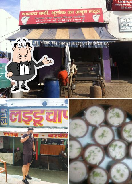 Chanakya Barfi Bhoolok Ka Amrit Matha