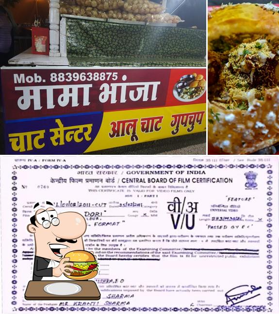 Try out a burger at mama bhanja chat centre