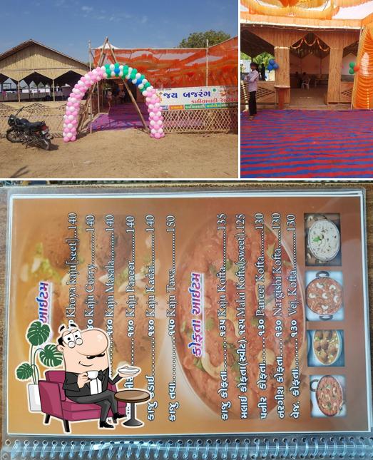 Bajrang Kathiyawadi Restaurant Deodar