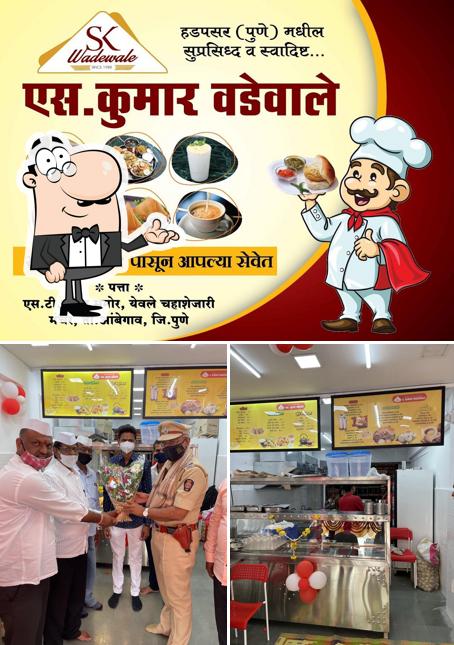 Hotel S Kumar Wadewale Manchar