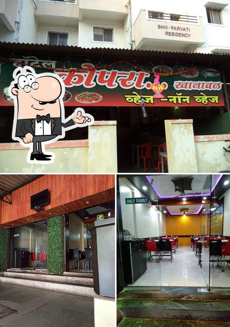 The photo of interior and exterior at Kopra Hotel