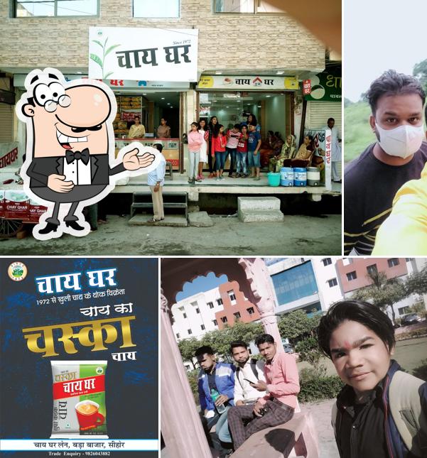 Chay Ghar Bada Bajar Sehore Loose Tea photo