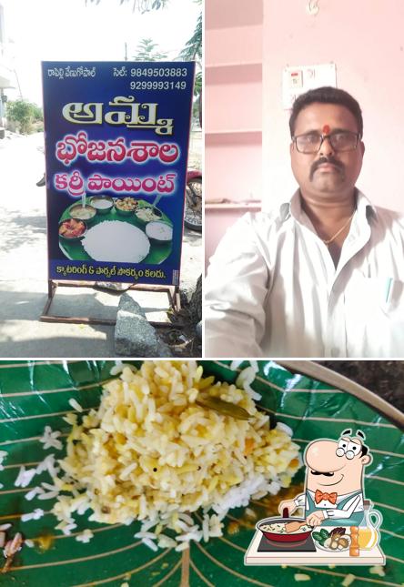 Fried rice at Amma Mess(Pure vegetarian Hotel)