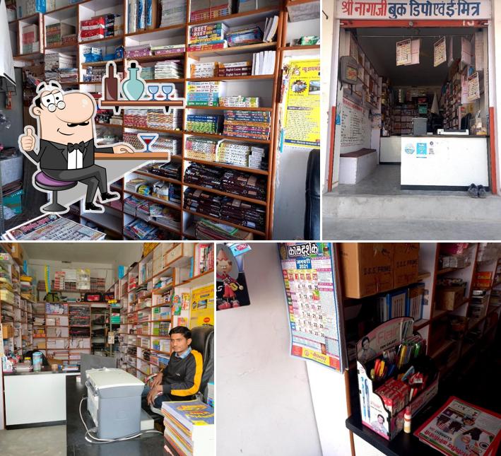 shree nagaji book depot,sports & e-mitra
