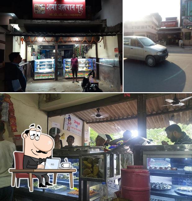 Check out how Sharma Jalpan Grah looks inside