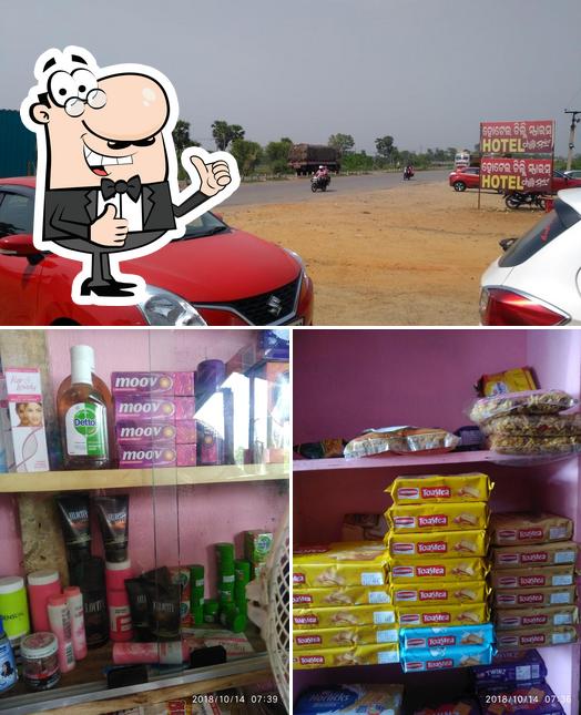 Look at the photo of Tarini variety store (surendra,basanta)