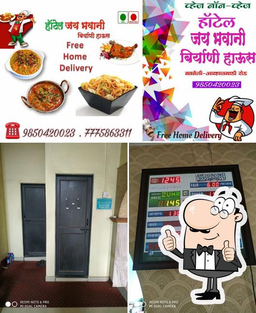 Here's a photo of Hotel Jay Bhawani Biryani House