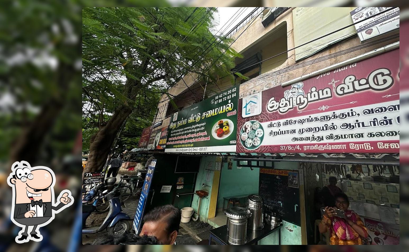 Ithu Namma Veetu Samayal