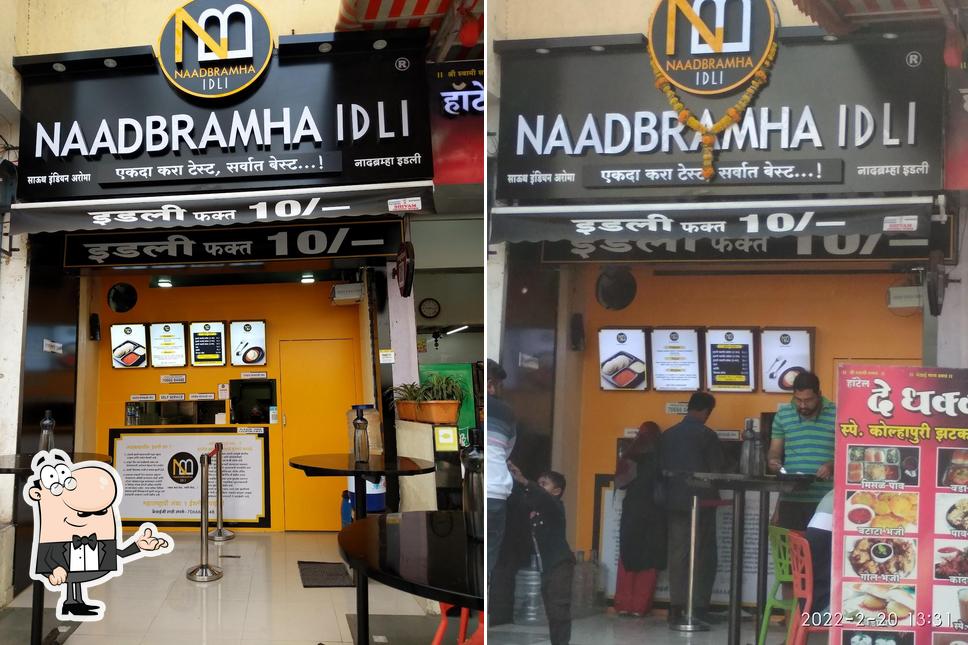 Check out how Naadbramha Idli Chinchwad, Chinchwadgoan ( SOUTH INDIAN) looks inside