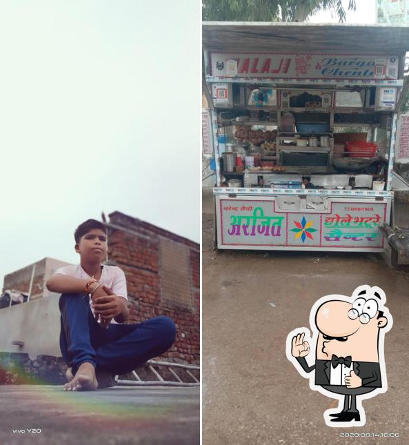 Arjit Fast Food Center