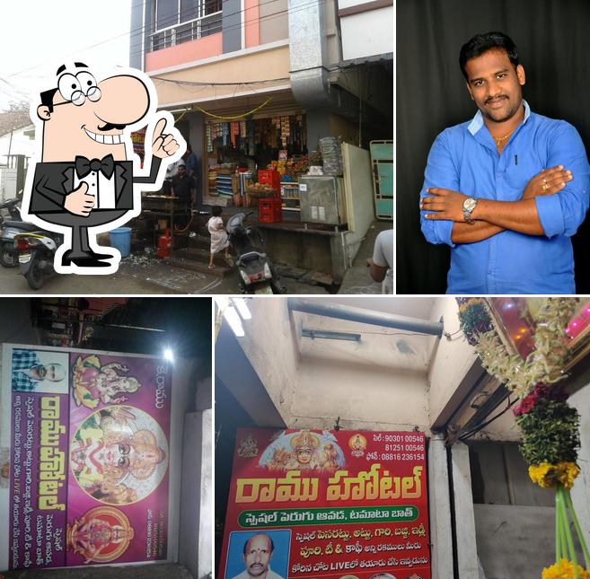 Ramu Hotel And Venkateswara Kirana