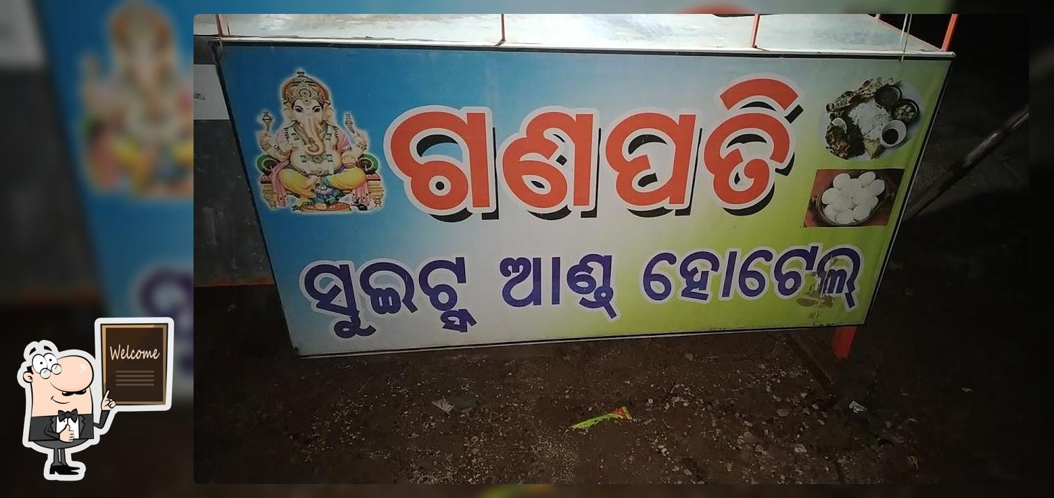 Hotel shree Gajanan