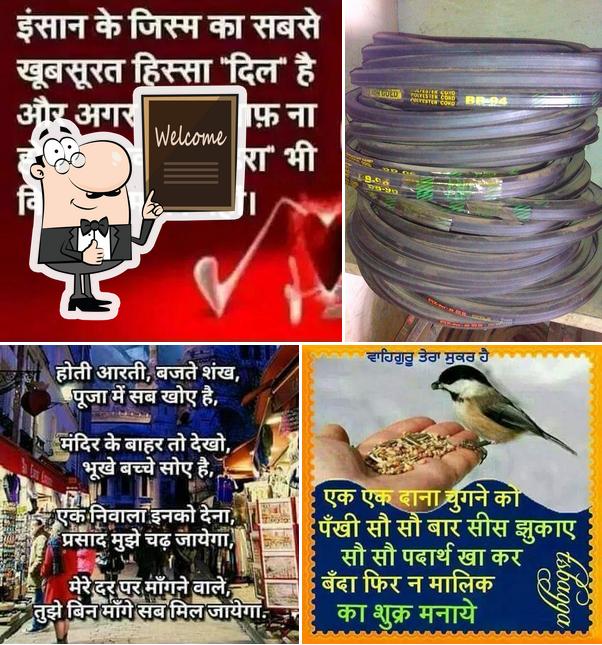 See the photo of Vishal Belt House