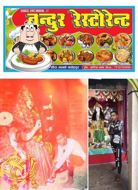 Tandoor Veg And Non Veg. Restaurant