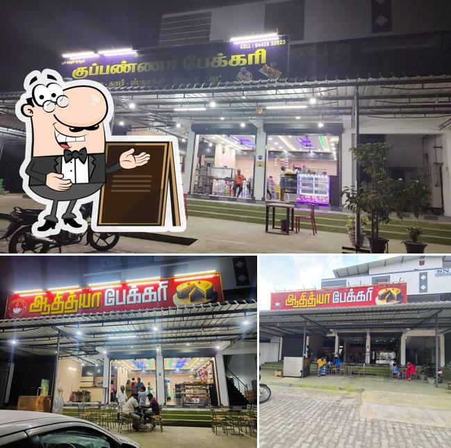 The exterior of Kuppanna Bakery