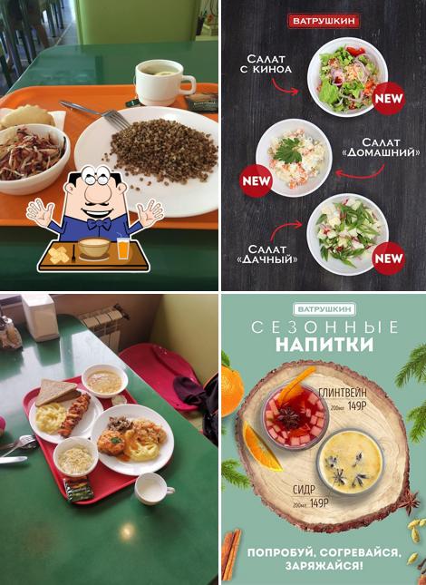 Блюда в "Ватрушкине"