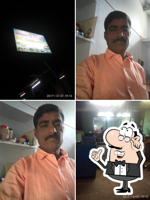 Jantha family restaurant