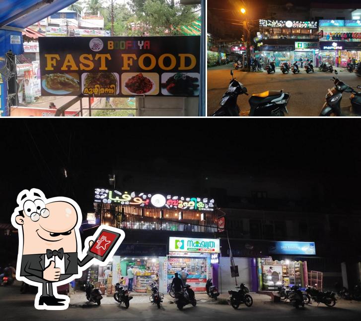 A R Bakery and Juice Shop