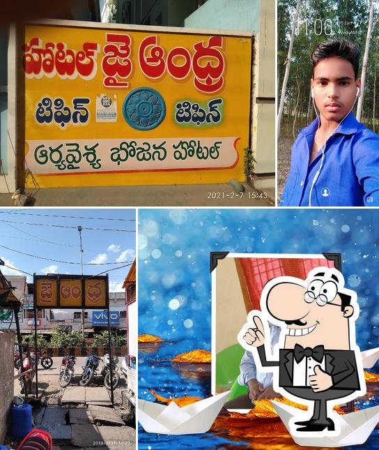 See the pic of Hotel Jai Andhra