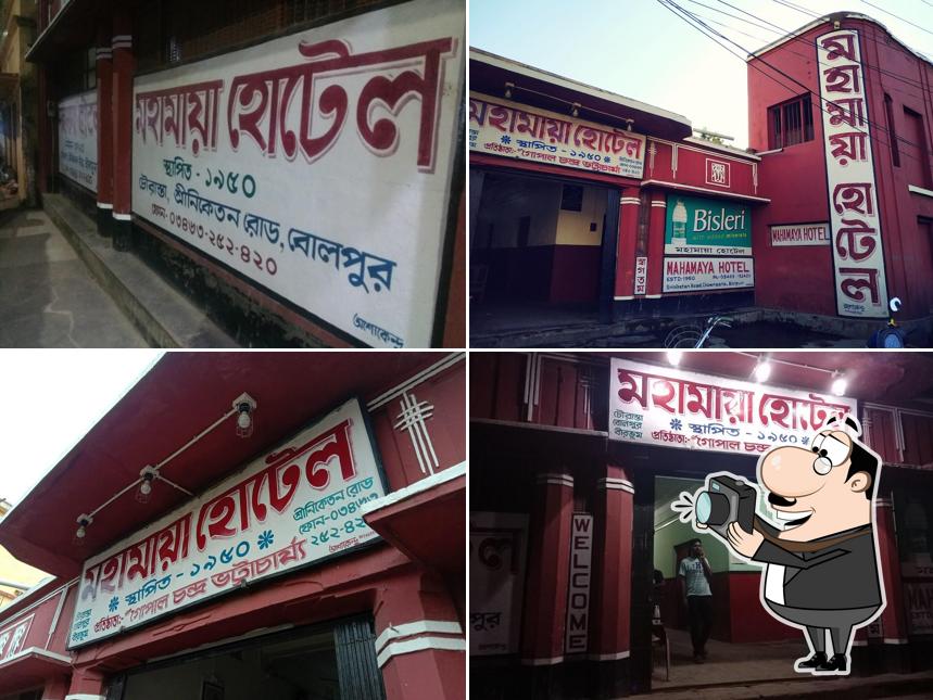 Mahamaya Hotel, Bolpur photo