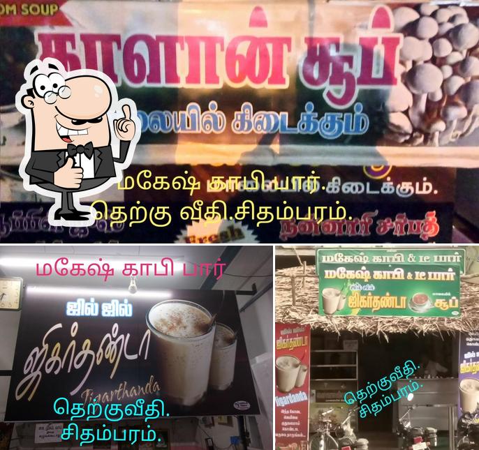 See the image of Mahesh coffee bar