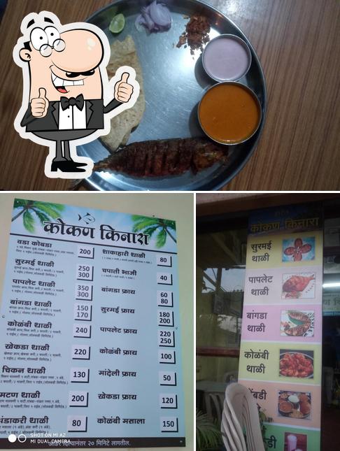 See the image of Hotel Kokan Kinara