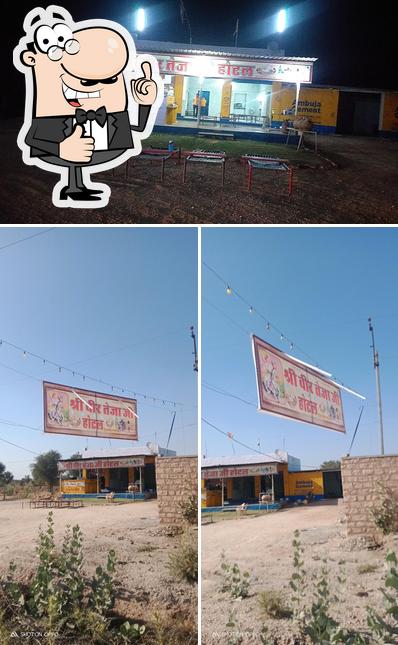 Guru Govind Singh ji & Restaurant baori jodhpur