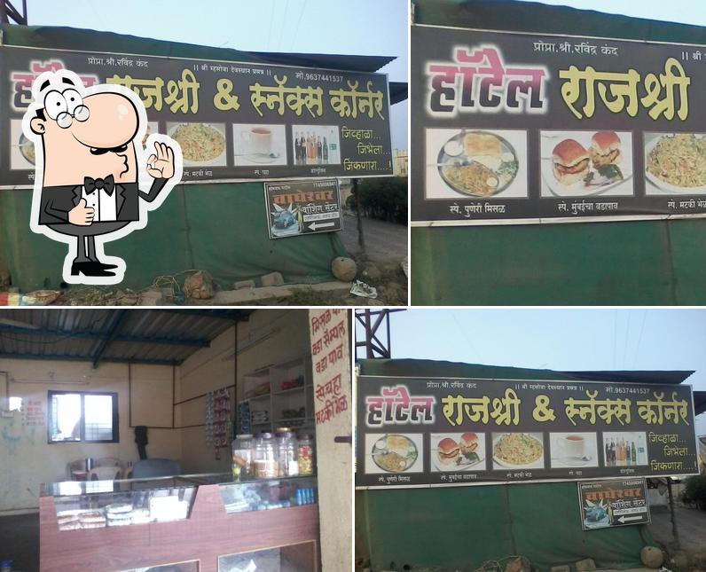 Hotel Rajashree And Snacks Corner