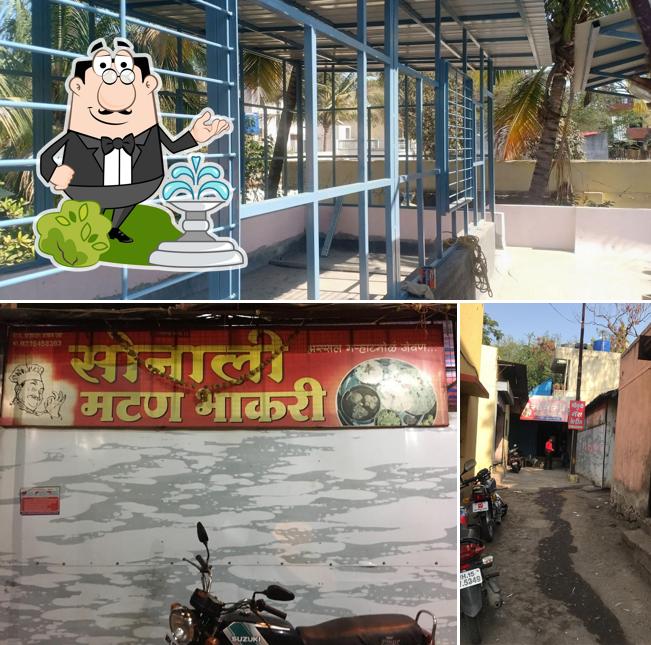 The exterior of Sonali Mutton Bhakari