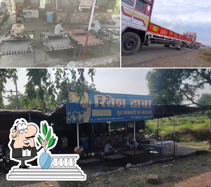 रितेश ढाबा