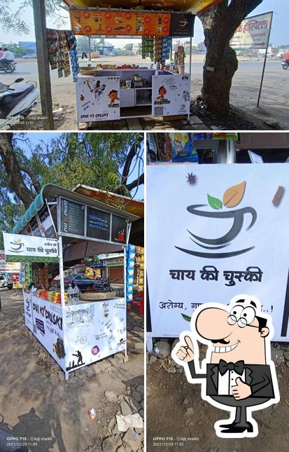 Ajeez's Chai Ki Chuski