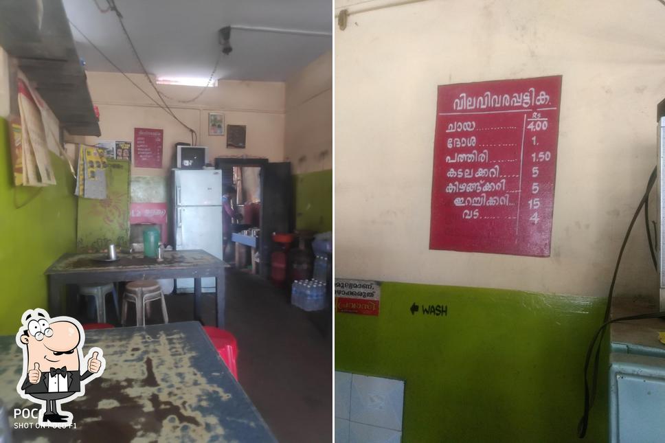 Here's an image of Shajahan's Tea Shop